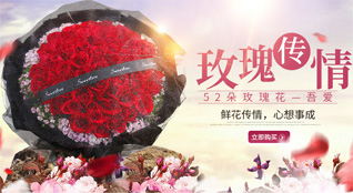 山东济宁汶上县寅寺镇侯之门村鲜花速递